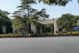 浙江大学是近代最早开办的新式高校之一，全国重点综合性公立大学视频封面