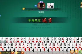 这圈必须给对门颁发一个专科毕业证书视频封面