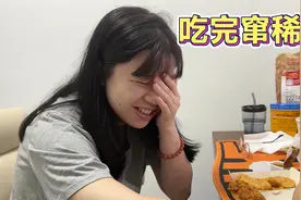 太久没喝冰冻饮料，雯雯喝了几口可乐就窜稀了！这身体素质太差了视频封面