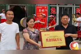 山西运城00后幸运彩民喜中大奖，领奖后不忘公益事业视频封面