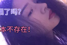 晚上十一点睡到第二天四点，失眠？睡不着？是不可能的？
