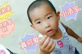 弟弟搞笑日常：吃姥姥雪糕，套路弟弟不成不放弃，真是个逗宝！视频封面