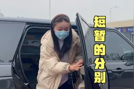 三姐亲自送我到高铁站，对我太好了！感谢相遇，明年再见！视频封面