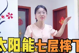 徐州遇8级大风，小区居民太阳能从楼顶被吹下，业主议论要拆除！视频封面