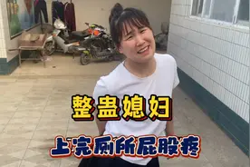 开老弟又来整蛊老婆了，手纸上抹辣椒面，看老婆用后什么反应视频封面