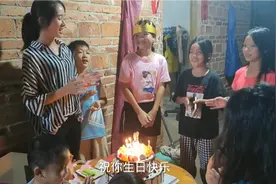 小侄女生日，凤姐给她买了个大蛋糕，叫了好多小朋友啊，开心极了视频封面