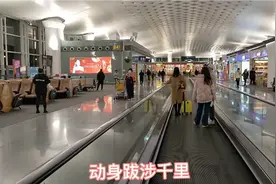 来机场一定要走的直行电梯视频封面