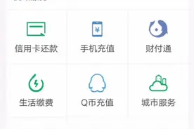 微信余额视频封面