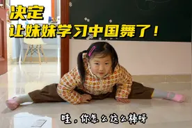 单亲妈妈兑现承诺给女儿上舞蹈课，虽然是分期的，依然很开心！视频封面
