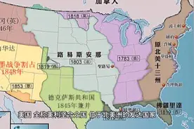 简述美国发展史视频封面