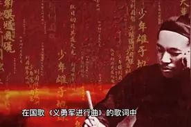 日本国歌仅28个字，将其翻译成中文后，才知道日本人的野心有多大视频封面