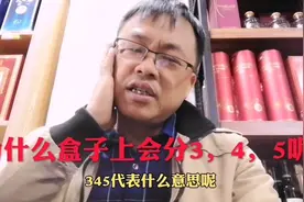 很多烟盒上都会有一些数字，但是这款烟盒上的345你知道啥意思？