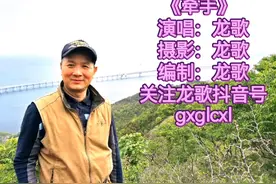 《牵手》，今生牵了你的手，来生还要一起走。视频封面
