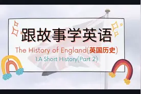 跟故事学英语:The History of England CH1:A Short History(2)视频封面