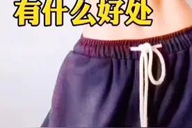 生姜贴肚脐让你瘦，来关注评价点个赞吧😄视频封面