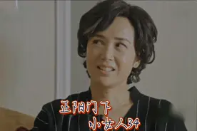 《正阳门下小女人》34 徐慧真抵押家中宝贝，再战俄罗斯。蒋雯丽视频封面