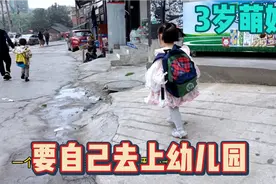 3岁萌娃独自上学的视频火了，妈妈却被骂了，最后一个动作好失落视频封面