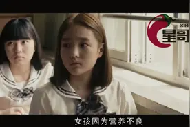 太肮脏！美女职员为了生计，夜夜被迫和上司“加班”，怀孕也不能视频封面