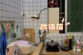 花750在深圳租了一房一厅，低成本改造厨房，变成自己喜欢的样子视频封面