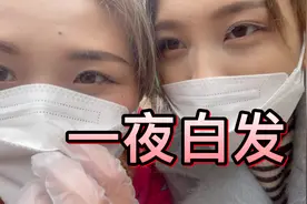 半天吃了两斤灰，星妹姐妹团瞬间白头，还乐不思蜀视频封面