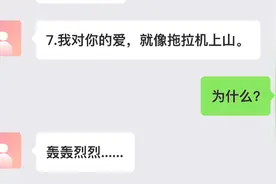 情侣之间互撩，怎么做到刚刚好，不让对方反感，包你管用，赞赞赞视频封面