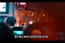 男德仪容仪表日常规范

做到以下几点才能称为合格的好男人：

爱视频封面