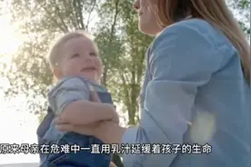 废墟中，母亲咬下自己的手指，将残指塞进孩子口中……视频封面