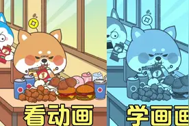 看动画学画画，看老师留作业吃辣条，最终库存被吃光，学校要倒闭视频封面