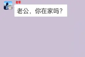 老丈人生病了，说出了多少上门女婿的心声，幸福都是自己争取来的视频封面