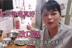 姐弟恋：小老公天天喊我姐姐，让我很不爽，今天给他做一顿改口饭视频封面
