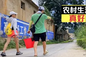 丁克夫妻住清远农村,过上了曾经向往的生活,感觉每天时间都不够用视频封面