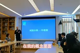 老公减脂后第一次分享脂20视频封面