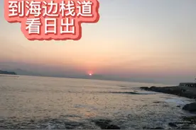 太美了！到深圳大梅沙海边的栈道看日出！视频封面