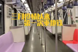 5.22 上海封控以来第一日部分恢复公交地铁，乘10号线状况频出视频封面