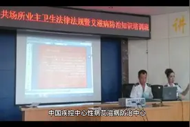 为什么中国的高校会沦为艾滋病重灾区视频封面