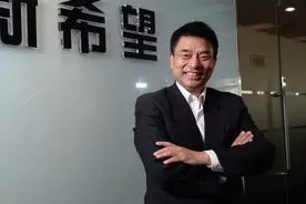 刘永好，刘家四兄弟之一，创立新希望集团视频封面