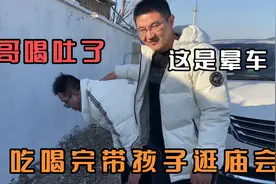 吃完饭带糖糖柠檬逛庙会，剑哥是喝吐了还是吓吐了？孩子们玩嗨了