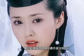 嫦娥姐姐颜丹晨生子了，老公身份曝光原来是他，高龄产妇不容易视频封面