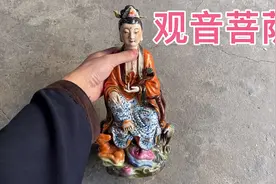 晚清观音菩萨视频封面