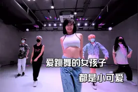 韩国可爱女孩最新舞蹈作品，柔软的腰身，治愈系的笑容，太美了视频封面