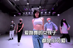 韩国可爱女孩最新舞蹈作品，柔软的腰身，治愈系的笑容，太美了视频封面