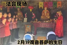 农历2月19观音菩萨的生日，石窑寺举办大型法会，看看现场的盛况视频封面