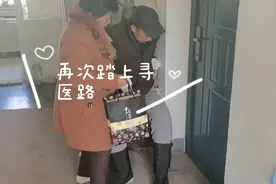 有病乱投医，网友介绍济南一位老中医，去看看！视频封面