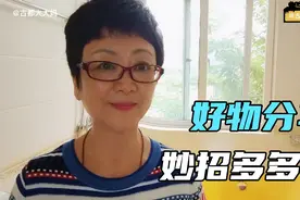 您会使用84消毒液吗？正确使用好处多多，使用不当会很危险！视频封面