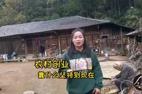 湖南美女农村创业多次失败，在低谷期是如何战胜困难，重新出发的视频封面