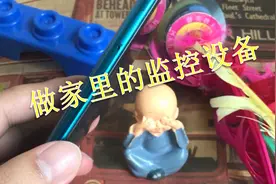 手机的摄像头也可以拿来做家里的监控设备视频封面