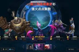 英雄联盟（中单伊芙琳）视频封面