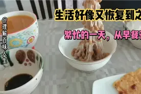 孩子，是全家最早起的一个，还是坐在那个位置，还是看他的书视频封面