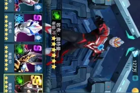 奥特曼传奇英雄内购版（+教程）视频封面