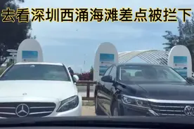 大叔没打疫苗，去深圳西涌海滩玩差点被拦下。视频封面